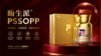 2026年NMN高性价比品牌指南：资质合规+技术信任全解析，NMN临床新突破为你指路
