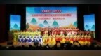 七台河市第七届农民文化艺术节文艺大舞台圆满