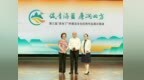 光影铸廉映初心 红色金融传薪火——《北海清澜》荣获第三届“青未了”杯廉洁文化作品创作大赛光影映廉一等奖