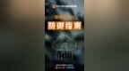 @山东人 短时强降水、龙卷风等强对流天气如何避险？紧急提示！