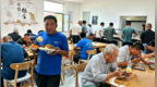 横山：筑牢养老服务体系 聚力建设共富惠民幸福区