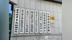 名医坐诊+特色理疗双发力 金台医院中医科擦亮基层中医服务品牌