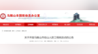 马鞍山一纳凉点明起免费开放！