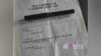 “60岁后按月领取50万”男子连续缴费30年后领了一个月便遭拒