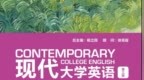 深圳理工大学拟逐步取消大学英语：AI人工智能已可替代，死记硬背没用