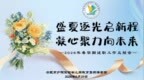 合肥市庐阳实验幼儿园教育集团海棠园：盛夏逐光启新程 凝心聚力向未来
