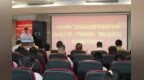 省级运动康复培训首次落户区级医院，三水凭什么？