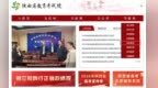 高考录取进行中 查询信息看这里！