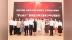 护心成长！龙岗启动医教家三位一体儿童青少年心理服务试点