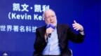 “硅谷精神之父”凯文·凯利将亮相WAIC 与荣耀探讨Agentic OS演进路径