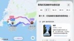 毕业旅行花瓣地图AI定制路线，小艺修图一句话出片