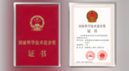 专稿·邢旭东｜拓荒者，以实干匠心攻克多项世界性诊疗难题