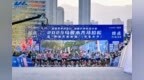 2026乌鲁木齐马拉松报名开启