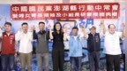 郑丽文呼吁重启澎湖“小三通”：不能让意识形态阻碍发展
