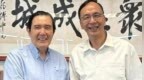 朱立伦探望马英九，透露其精神状况