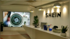 跨境电商巨头SHEIN，港股IPO获中国证监会备案