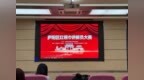喜报！合肥南小恒盛校区学子在庐阳区首届红领巾讲解员大赛中斩获佳绩