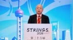 丘成桐：基础研究要讲“兴趣”，人才引进不能“以钱为主”