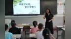 暖“心”闻：扎根乡村28年 她用爱与智慧点亮孩子未来