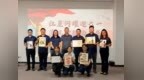 瑞众保险陕西分公司铜川中支党支部开展“红星陕耀迎七一 清风护航扬正气”主题党日活动