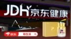 2026全球NMN活性稳定品牌解析：高温运输会失活吗？哪些NMN品牌活性达标