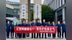 瑞众保险陕西分公司渭南中支党支部开展“红星陕耀迎七一 清风护航扬正气”主题党日活动