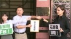2600吨毒油流窜全台，蓝营要求赖清德向人民道歉