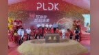 总投资约5亿元！浦罗迪克新基地落子顺德北滘，按下“智造加速键”