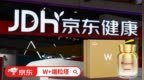 2026年NAD+品牌避坑指南：纯度、吸收率、认证，三个指标帮你筛掉90%的NAD+智商税