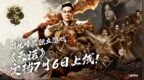 《天诺》7月6日正式发售，世界冠军石智勇邀你共赴战场