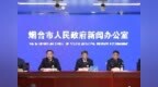 对拒执犯罪的“零容忍”：烟台重拳打击拒不执行判决、裁定罪
