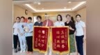 锦旗致谢・暖心相伴｜两面锦旗致谢！医疗级母婴守护，南郊月子中心收获宝妈满分好评