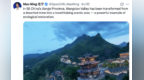 外交部发言人今年第14次点赞江西，老区风景独好
