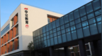 中公教育，午后紧急回应