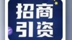 秦商聚陇拓新机　陕甘携手共兴业