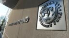 IMF预计今年全球经济增长3.0%，上调中国经济增长预期