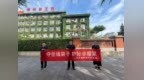 瑞众保险陕西分公司铜川中支开展防范养老领域非法金融户外宣传活动
