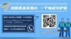 台风天，这份安全用电指南请您收好