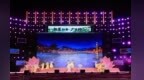 第二十一届广昌莲花旅游文化节开幕 推出6大主题活动