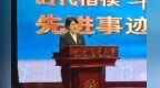 暖“心”闻：“时代楷模”单杏花先进事迹报告会走进西安交大