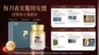 2026上半年NMN行业大盘透析：全球进口NAD+NMNH品牌公开好口碑高性价揭晓