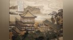 数字光影复原故宫乾隆花园全域风貌