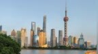 成立世界人工智能合作组织协定签署仪式在上海举行