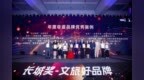 三十五回“温故”、三大品牌矩阵、三层传承梯队：宁波非遗的活态传承之路