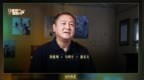 黄健翔×马明宇×潘采夫：每一次冲刺与拼抢，都是舍与得的最佳诠释