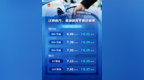 江西油价调整！7月17日24时起，92号汽油每升7.38元