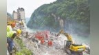 彭水山体崩塌安全转移周边群众1100余名 其中崩塌核心区域提前转移群众60余人