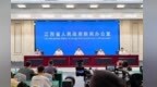 抚州：力争早日建成千亿元级新能源汽车产业集群