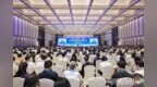 2026中国（广东）—东盟贸易促进与供应链合作机制对接交流会在穗举行