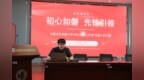 星火闪耀映初心 先锋领航育新人——合肥市红星路小学教育集团开展“星”党员工作室成果汇报活动